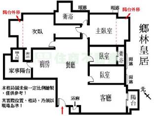 本格局图未依实际比例绘制,其比例,座向,格局,形状等,皆需以房屋现场