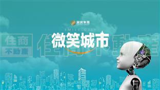 买屋—台中市南屯区岭东南路,微笑城市 - 住商不动产房屋网