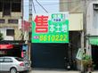 二溪路建地(JS05772) 彰化縣買屋,溪湖鎮買屋,二溪路建地,JS05772