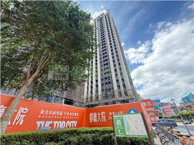 🏠新北都廳H棟12樓🏠住商林可縈