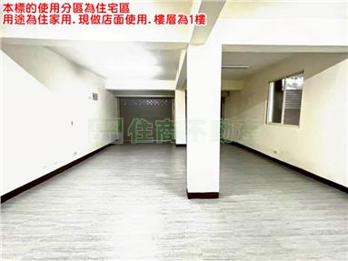 417BH中正路上1樓