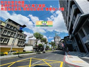 605BE環球正中山路邊透天