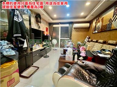 367AH中和高中美三樓