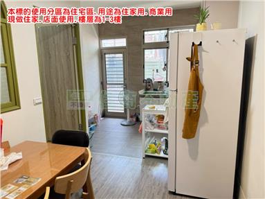 615BH環球百貨旁透天店面