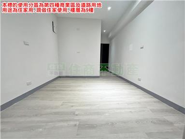 039BSO西門町高樓層美套房