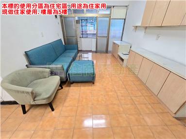 豐-315BH新埔方正美寓