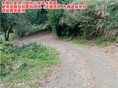 2040BO苗栗農.交通.丙建房屋室內格局與周邊環境