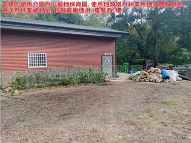 857AO大湖大窩合法資材室房屋室內格局與周邊環境