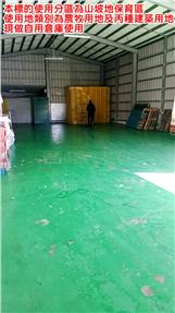866AO大湖苗55旁農地+丙房屋室內格局與周邊環境