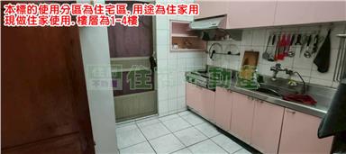 613BH高雄林園透天房屋室內格局與周邊環境