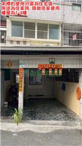 613BH高雄林園透天房屋室內格局與周邊環境