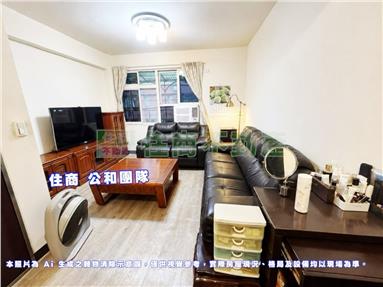 南山中學二樓三房超便宜