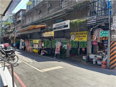 (315)溪尾街透天收租傳家寶