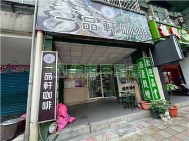 A597介壽廣場黃金店面
