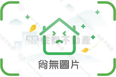 七堵乙種工業用地房屋室內格局與周邊環境