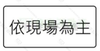 五結全新2房車位華廈F5房屋室內格局與周邊環境