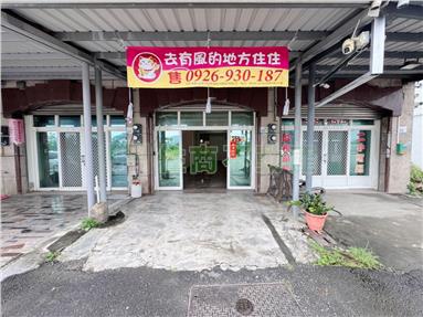 H46去有風的地方住恆春透天厝房屋室內格局與周邊環境