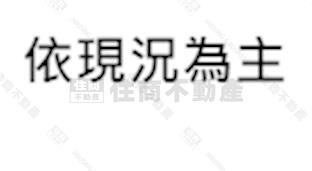 礁溪玉田足坪農地～住商蓮姊
