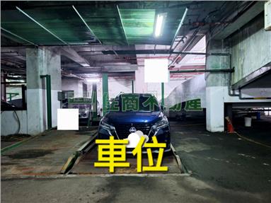 上毅大鎮車位全新裝潢雙陽台華廈房屋室內格局與周邊環境