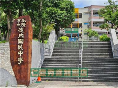 碇內穩定收租金店面房屋室內格局與周邊環境