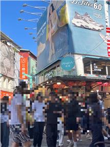 西門6號出口大旺舖