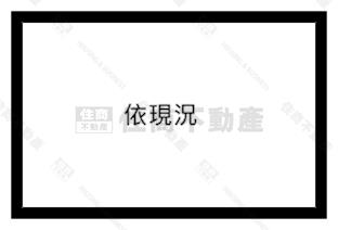 建國東路公寓大2房房屋室內格局與周邊環境