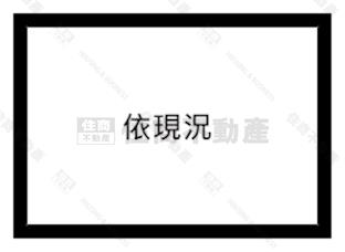 海科館步行1分鐘房屋室內格局與周邊環境