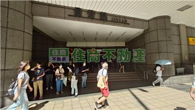 景安捷運站精華建地48.32坪