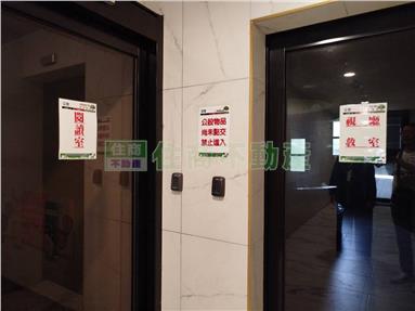 好窩立馬入住三房車位房屋室內格局與周邊環境