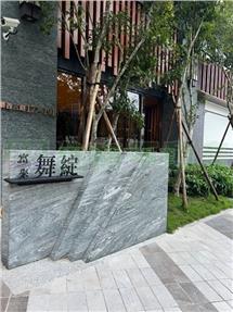 富來舞綻綠景露台戶房屋室內格局與周邊環境