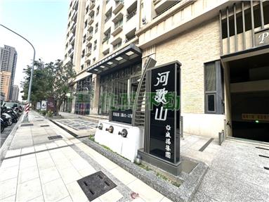 美術館邊間高樓河景宅房屋室內格局與周邊環境