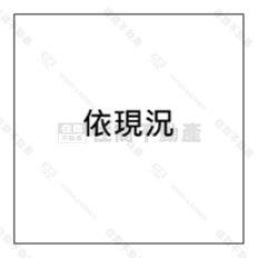 公館黃金休閒千坪農地房屋室內格局與周邊環境