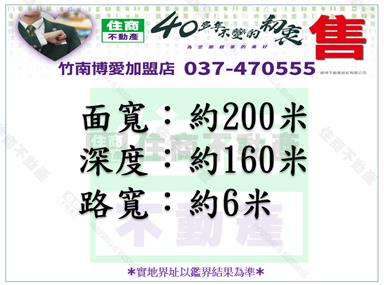 三灣丙建富貴寶地房屋室內格局與周邊環境