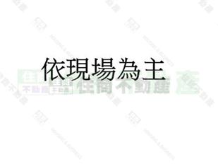 草漯重劃區美建地房屋室內格局與周邊環境