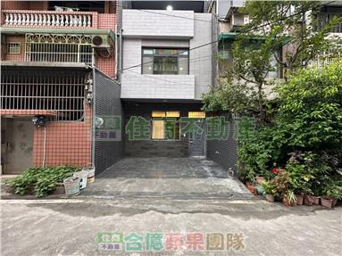 龍宮街翻新美透天房屋室內格局與周邊環境