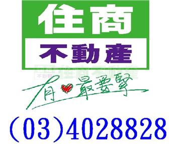 *中壢福祥路農地(11)