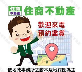 近造橋交流道雙臨路美農地房屋室內格局與周邊環境