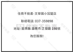青山綠水小坪數休閒地房屋室內格局與周邊環境