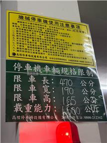 月光琉璃重疊別墅價格好親民房屋室內格局與周邊環境