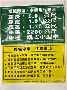 草屯幸福時光全新華廈房屋室內格局與周邊環境