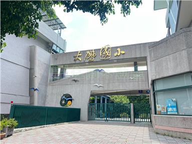 【親家大鵬】兩房兩衛平車房屋室內格局與周邊環境