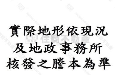 大廈巷建地送二合法平房房屋室內格局與周邊環境