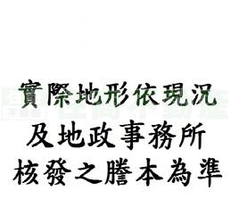 南投合法資材室房屋室內格局與周邊環境