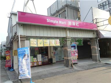 明道電梯精裝美3房附車位房屋室內格局與周邊環境