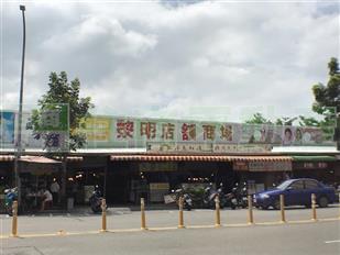 獨家大墩學區美村家族美三房平車房屋室內格局與周邊環境
