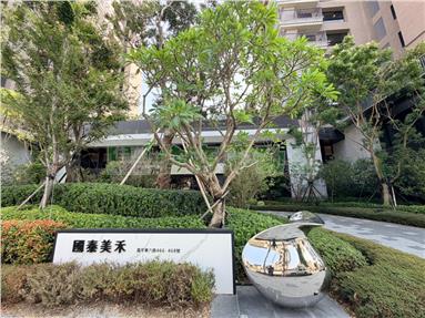 專國泰美禾14期質感黃金店面