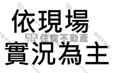 大里近中投美農地房屋室內格局與周邊環境