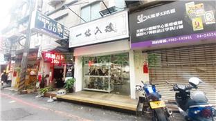 逢甲高投報店面房屋室內格局與周邊環境