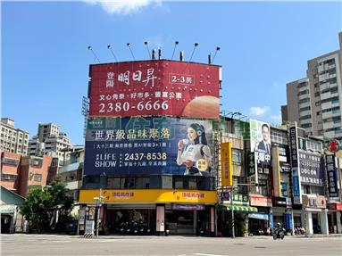 五權西路連鎖金透天