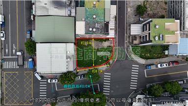 斗六工業區69坪黃金角地房屋室內格局與周邊環境